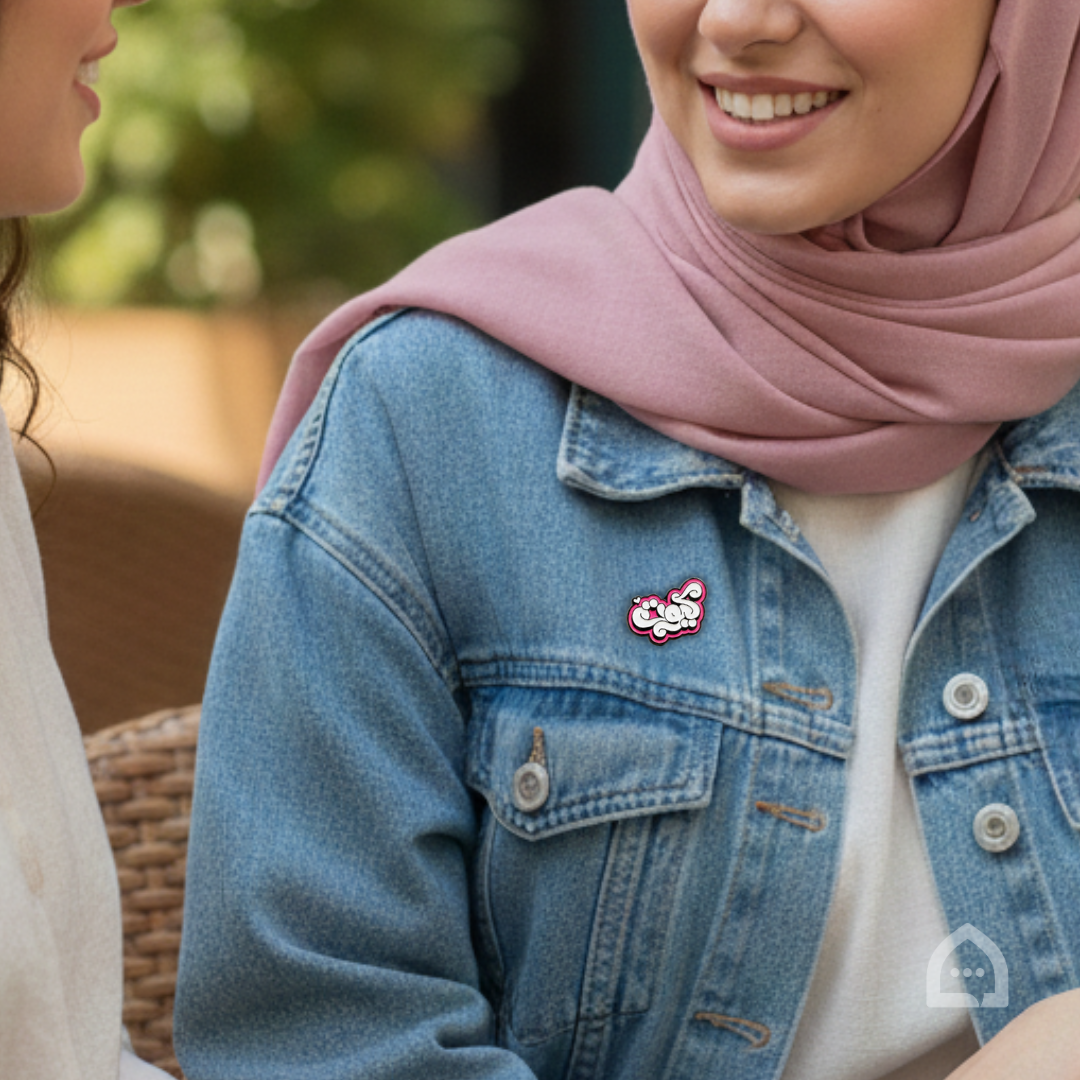 Mobile Sticker - كيوت ( Cute)