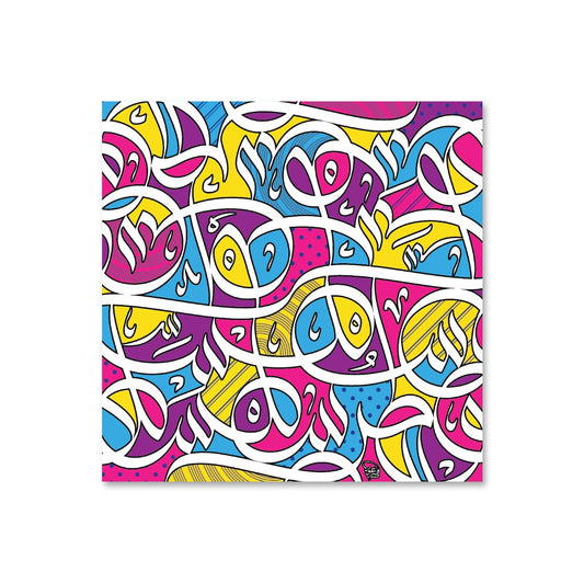 Al-WAHIY CONVOLUTIONS (POP)