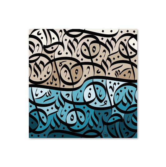 Al-WAHIY CONVOLUTIONS (DUAL)