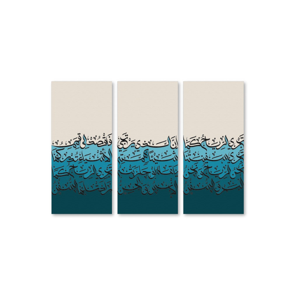 TAJRI AL-RIYAH (SET OF 3)