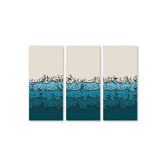 TAJRI AL-RIYAH (SET OF 3)