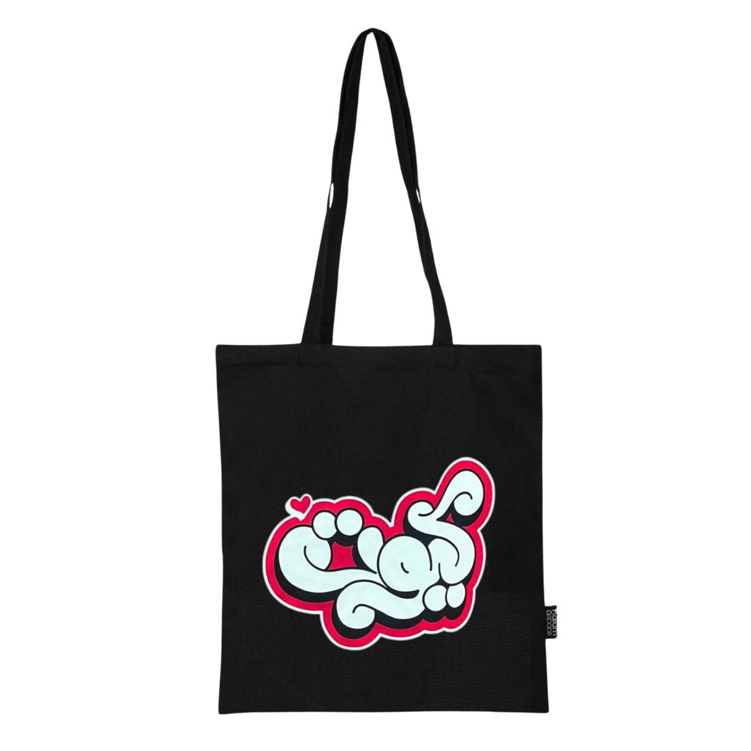 Premium Tote Bag - كيوت